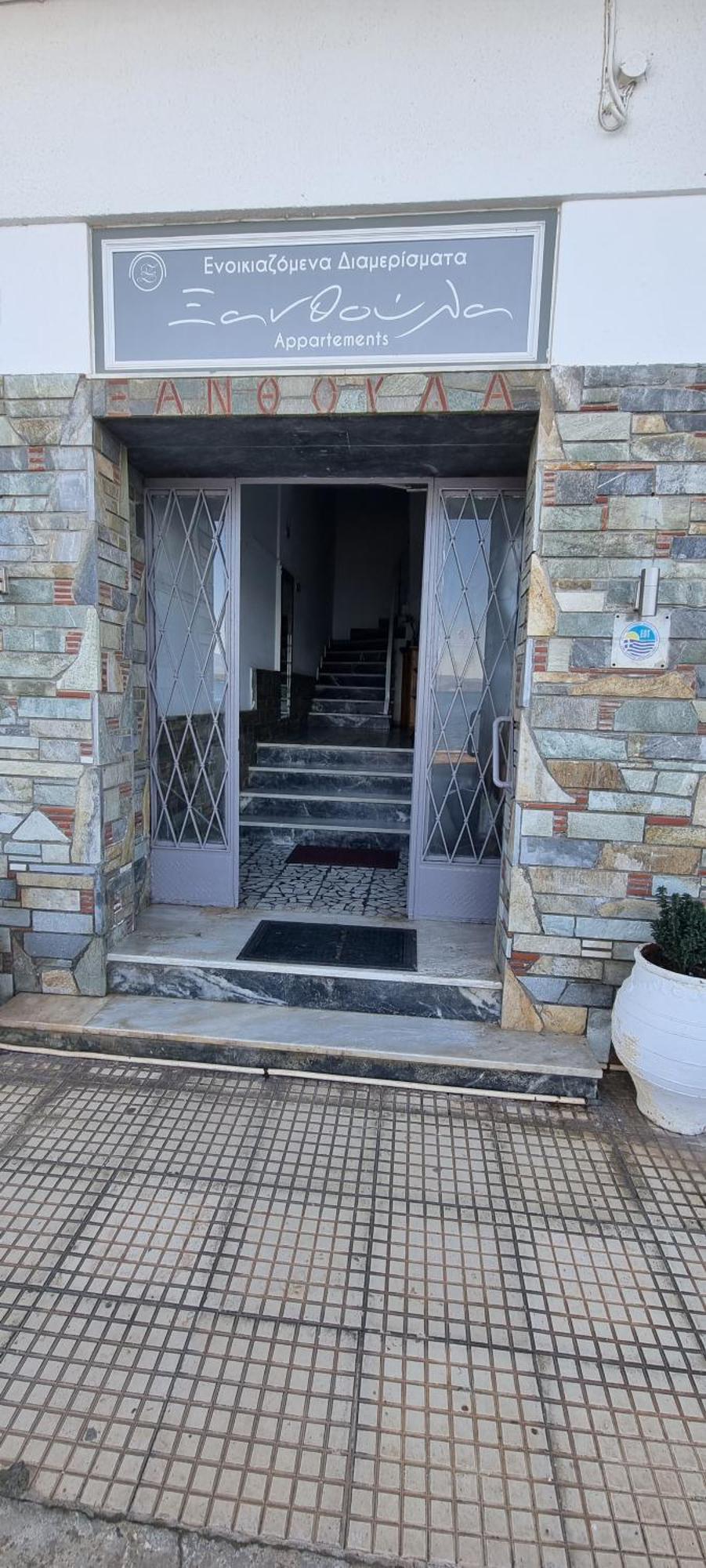 Δωματια Ξανθουλα Xanthoyla Rooms Амалиаполи Екстериор снимка